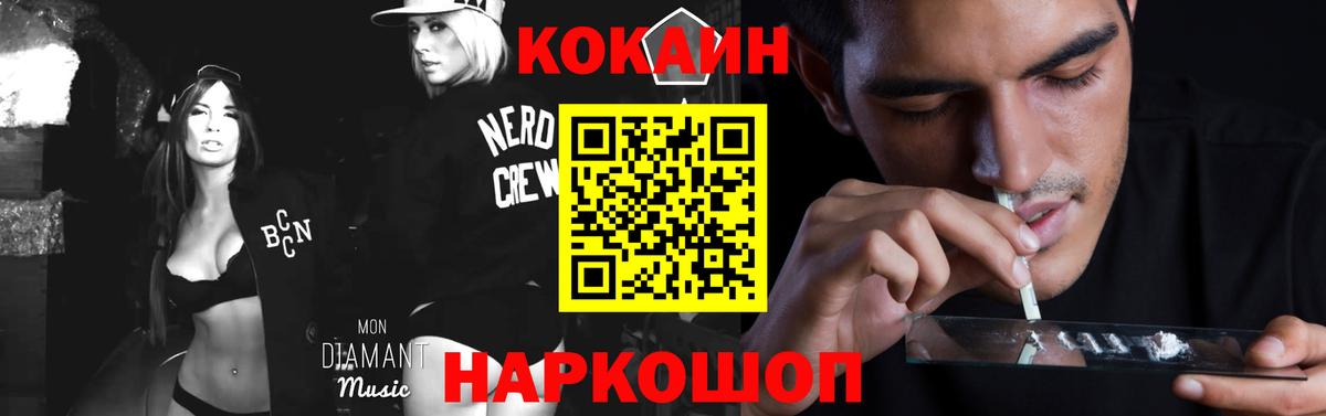 Кокаин Перу Санкт-Петербург