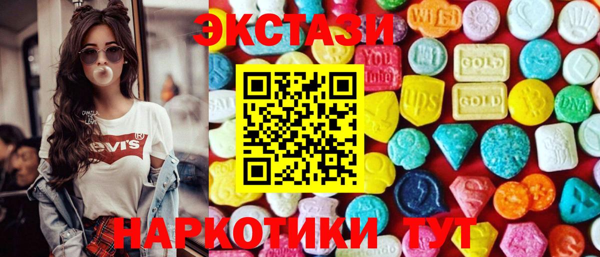 Каннабис  Cocaine  Меф МЯУ МЯУ кристаллы  ГАШИШ  MDMA  НБОМе  Вход с VPN  Санкт-Петербург  Метамфетамин 