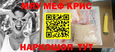 мяу мяу мука Пушкино