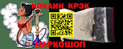 мефедрон Пыть-Ях