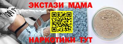 мяу мяу мука Пушкино