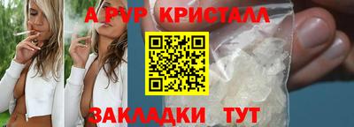 мефедрон Пыть-Ях