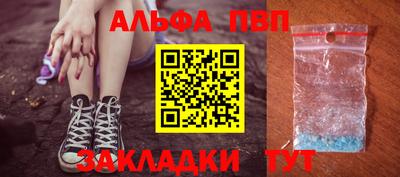 мефедрон Пыть-Ях