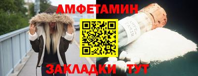 мефедрон Пыть-Ях