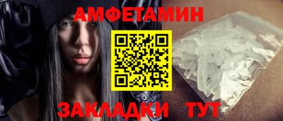 мефедрон Пыть-Ях