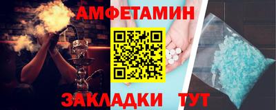 мефедрон Пыть-Ях