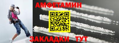 мяу мяу мука Пушкино