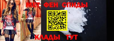 мефедрон Пыть-Ях