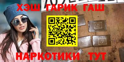 мяу мяу мука Пушкино