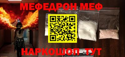 мефедрон Пыть-Ях