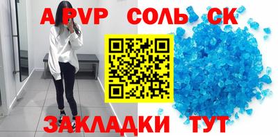 крисы Пугачёв