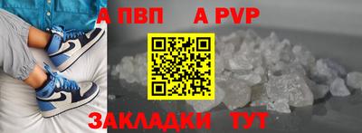 мефедрон Пыть-Ях