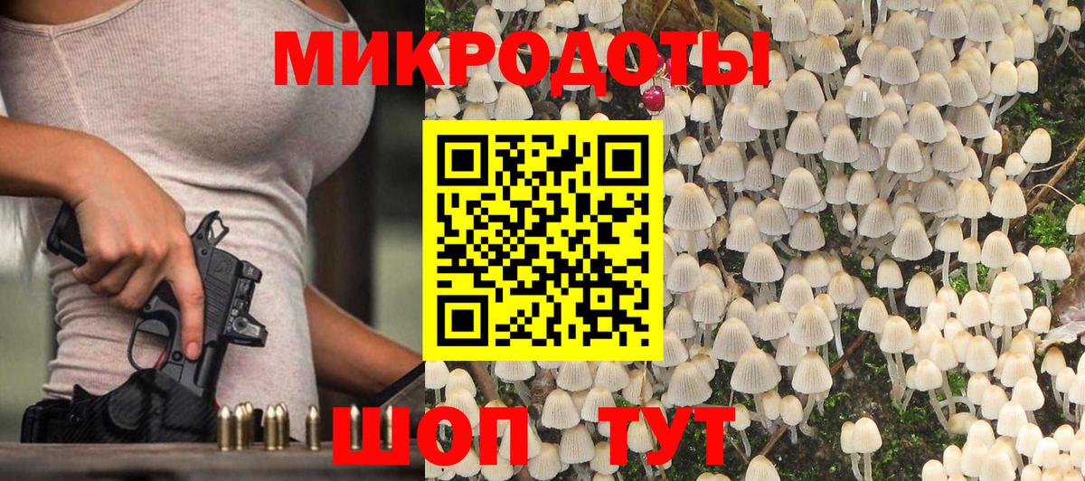Галлюциногенные грибы ЛСД  Вход с VPN  Псилоцибиновые грибы Magic Shrooms  Санкт-Петербург 