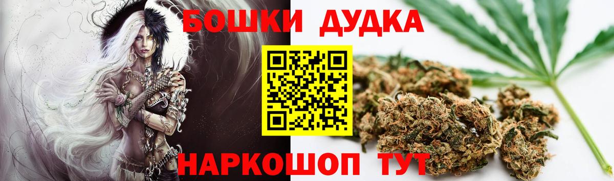 Бошки марихуана план  Бошки марихуана OG Kush  Бошки марихуана Amnesia  Шишки марихуана MAZAR  Вход с VPN  Санкт-Петербург 